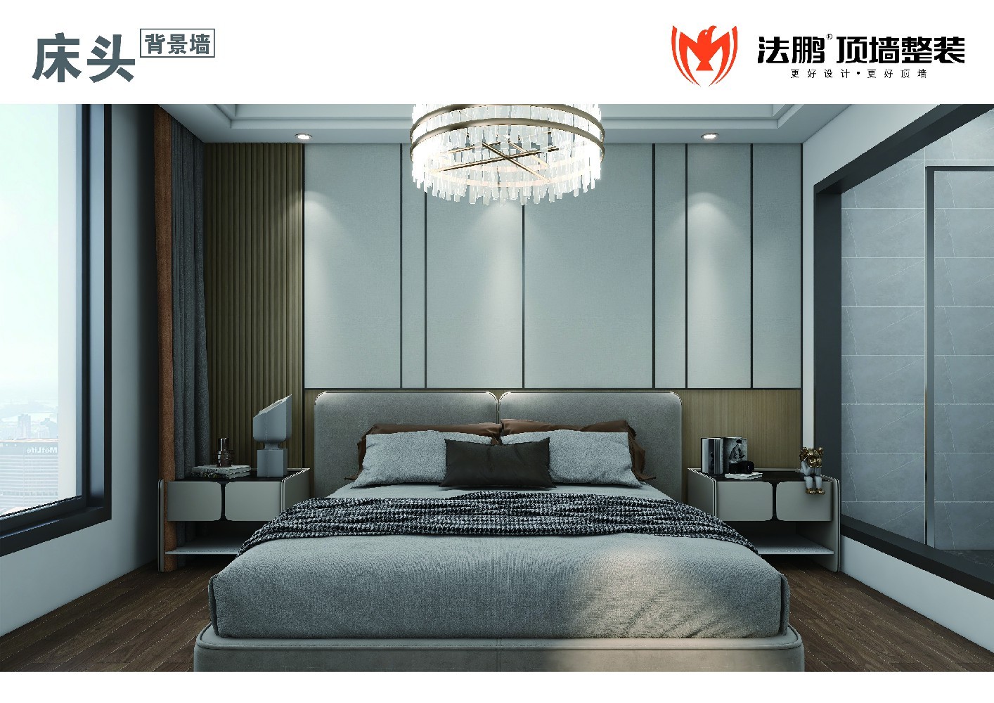 背景墙效果图 (09).jpg 背景墙效果图 (09).jpg