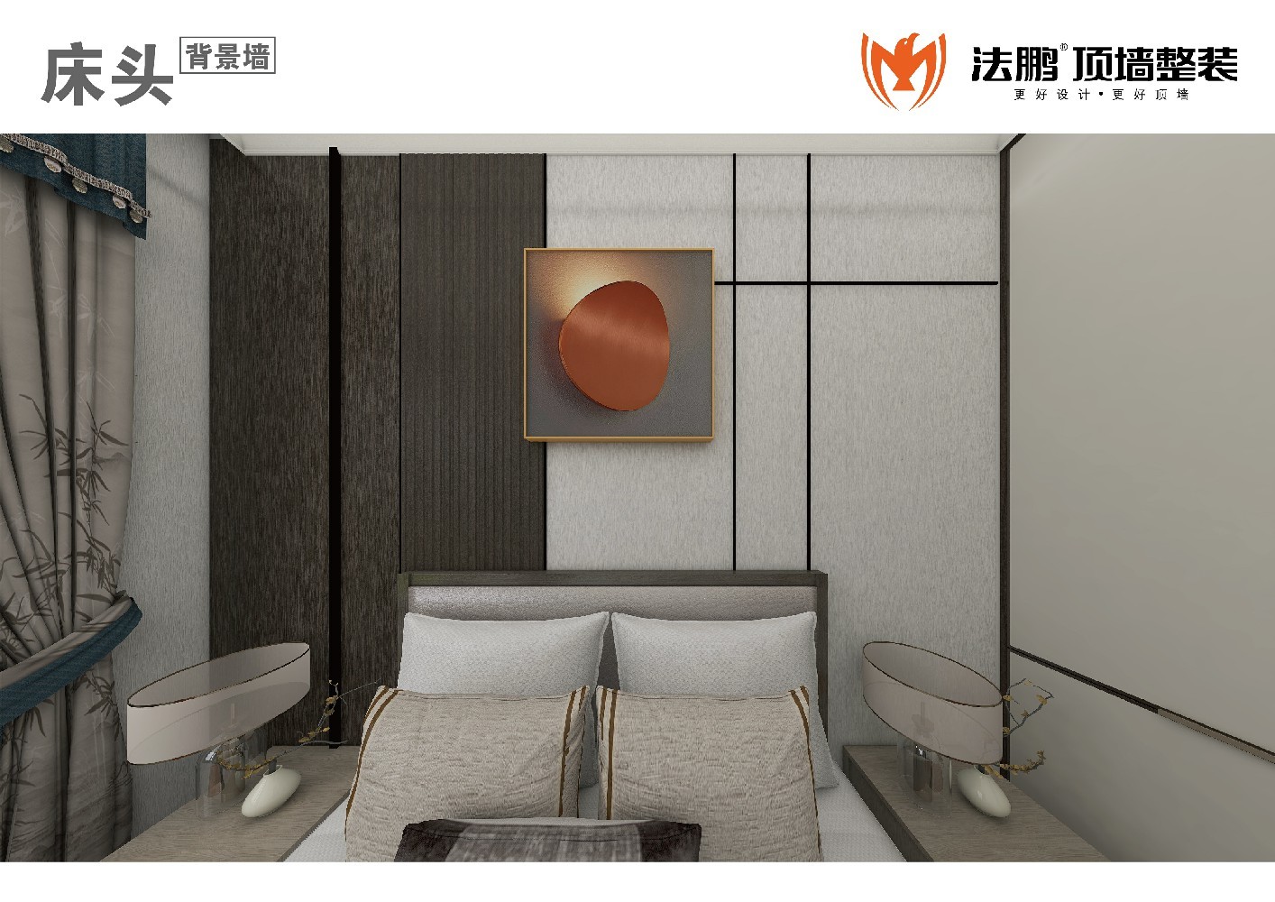 背景墙效果图 (85).jpg 背景墙效果图 (85).jpg