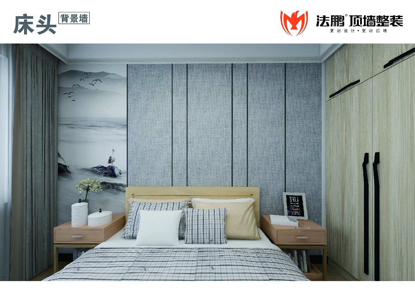 背景墙效果图 (03).jpg 背景墙效果图 (03).jpg
