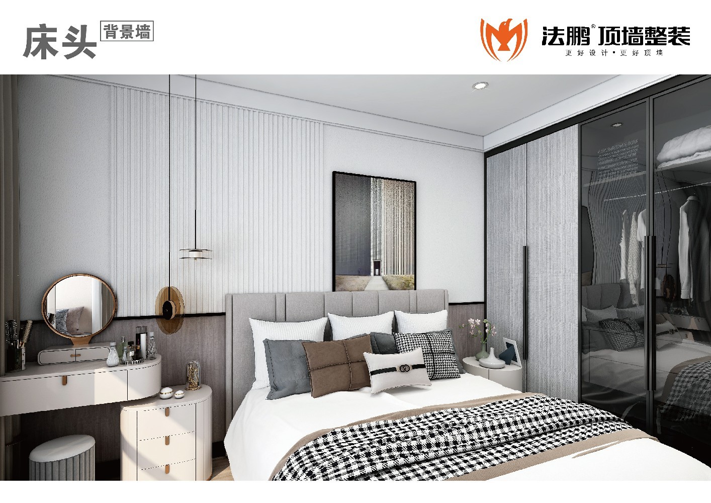 背景墙效果图 (48).jpg 背景墙效果图 (48).jpg