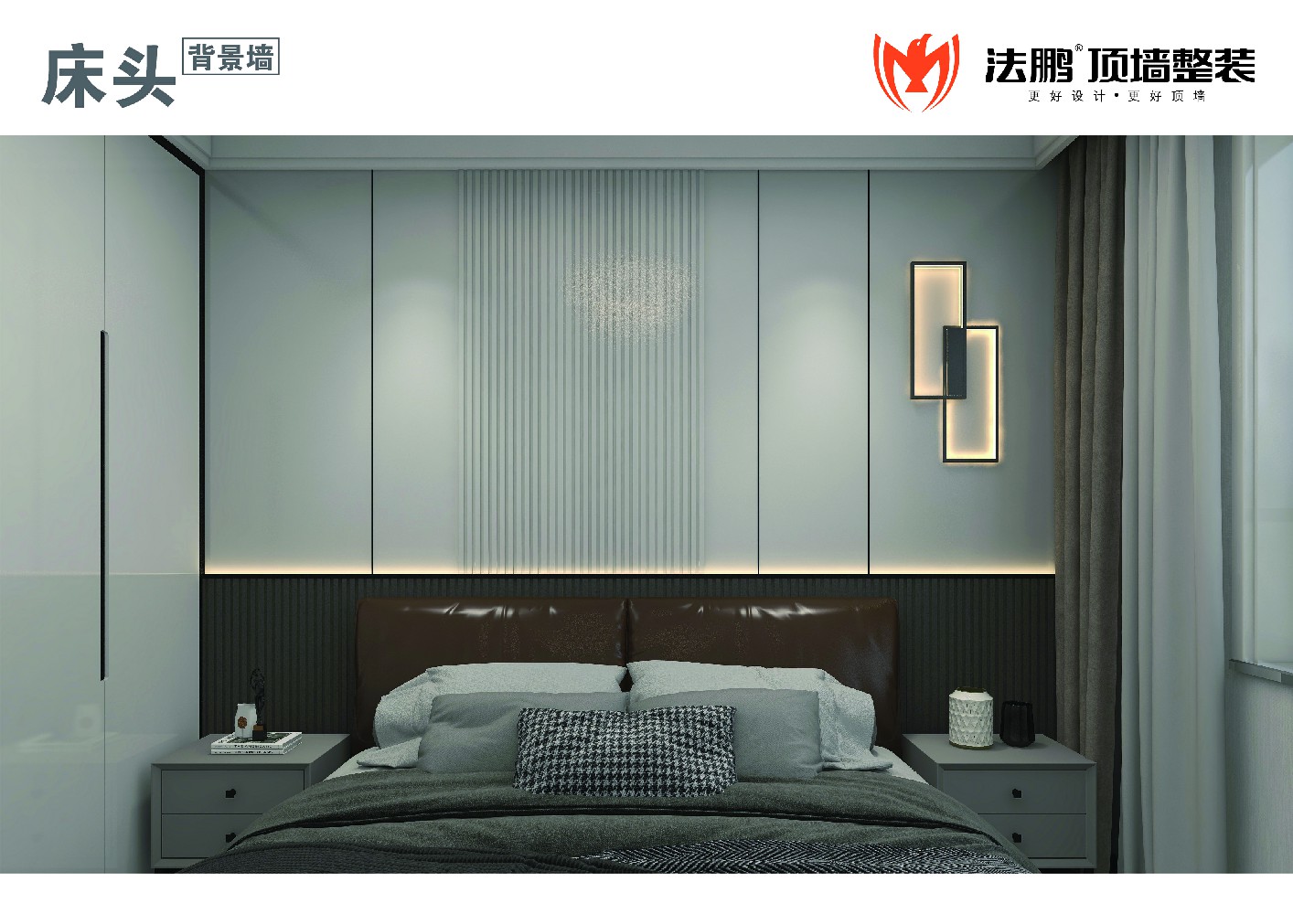 背景墙效果图 (17).jpg 背景墙效果图 (17).jpg