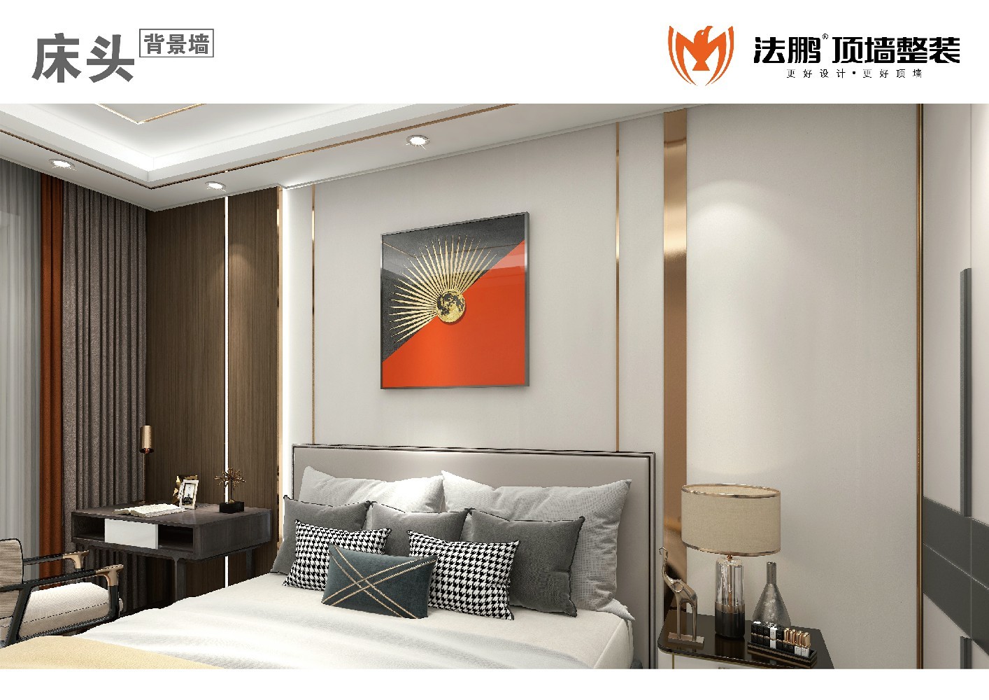 背景墙效果图 (65).jpg 背景墙效果图 (65).jpg