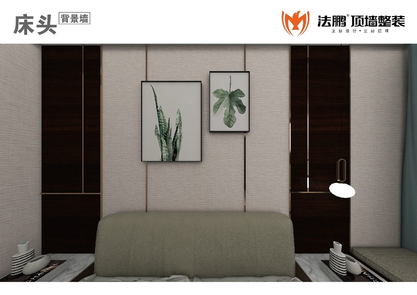 背景墙效果图 (87).jpg 背景墙效果图 (87).jpg