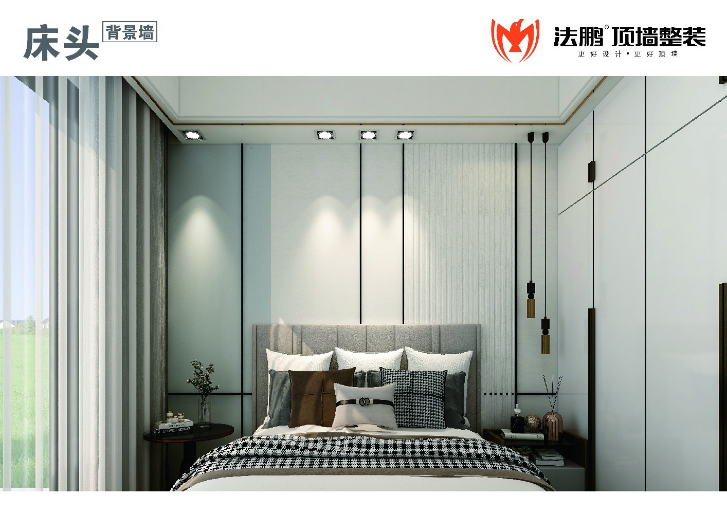 背景墙效果图 (18).jpg 背景墙效果图 (18).jpg
