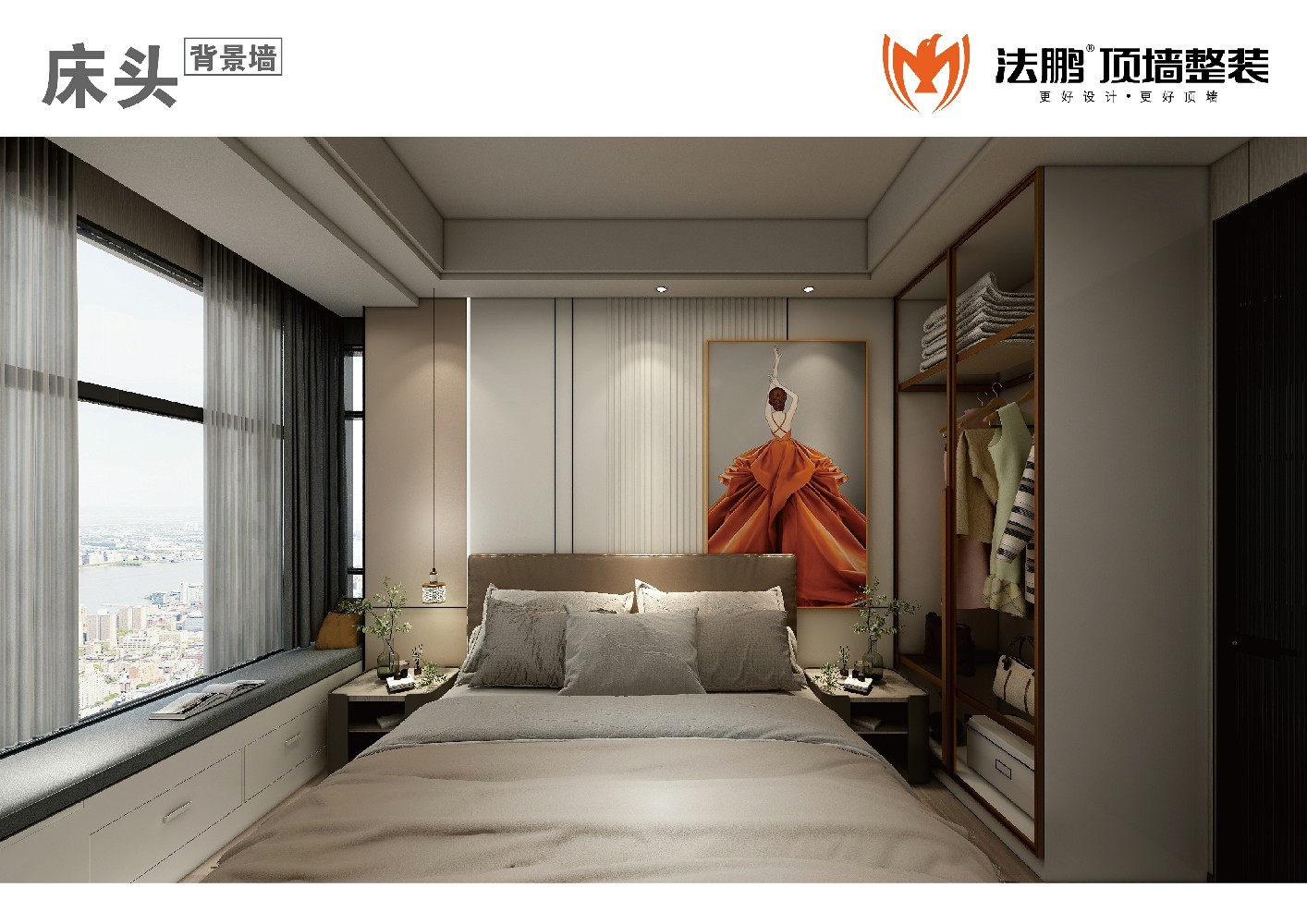 背景墙效果图 (60).jpg 背景墙效果图 (60).jpg