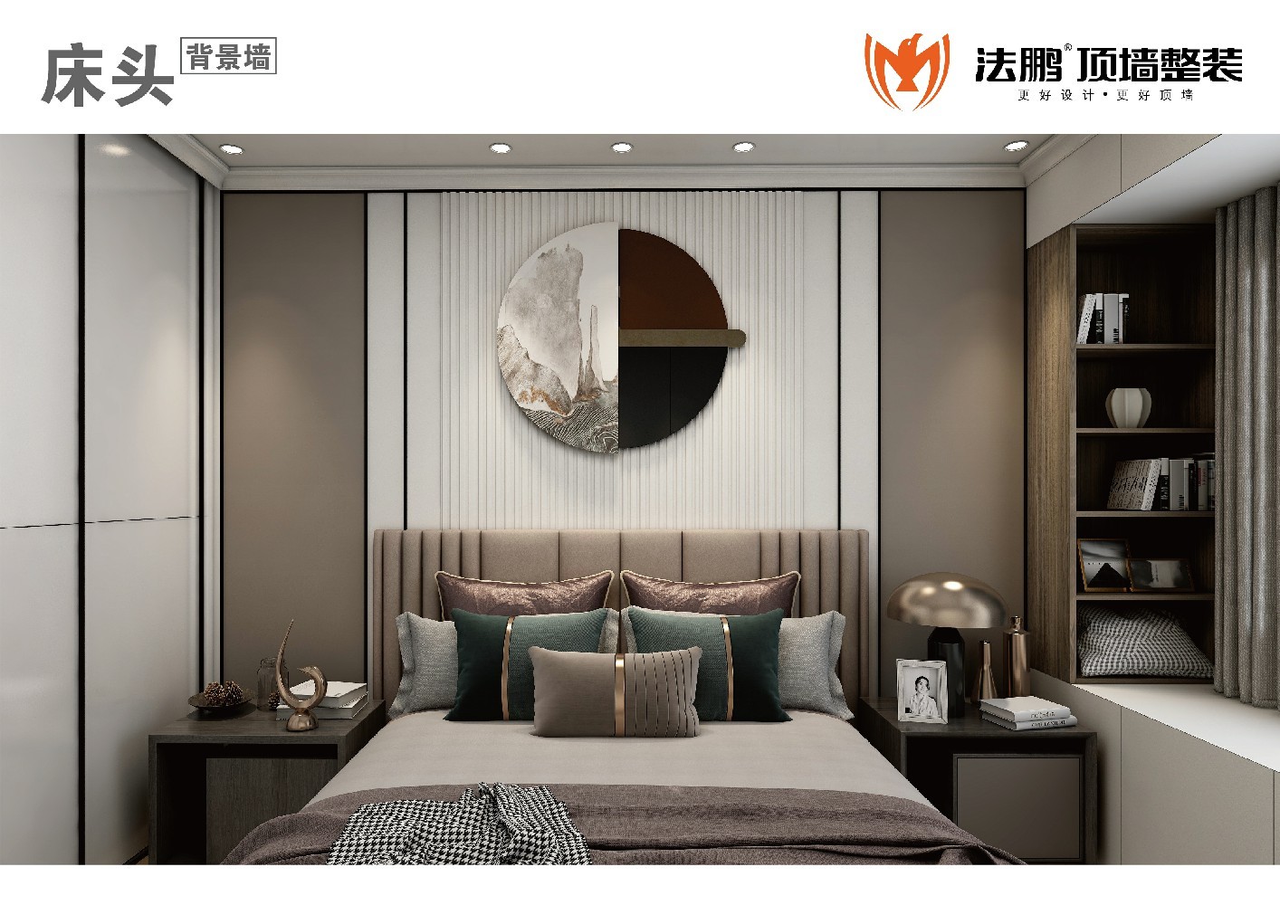 背景墙效果图 (103).jpg 背景墙效果图 (103).jpg