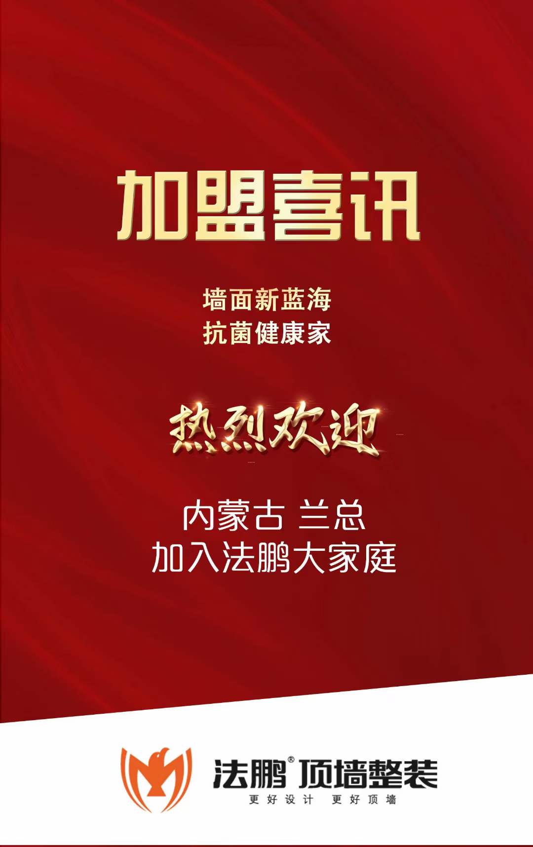 内蒙古兰总.jpg 内蒙古兰总.jpg