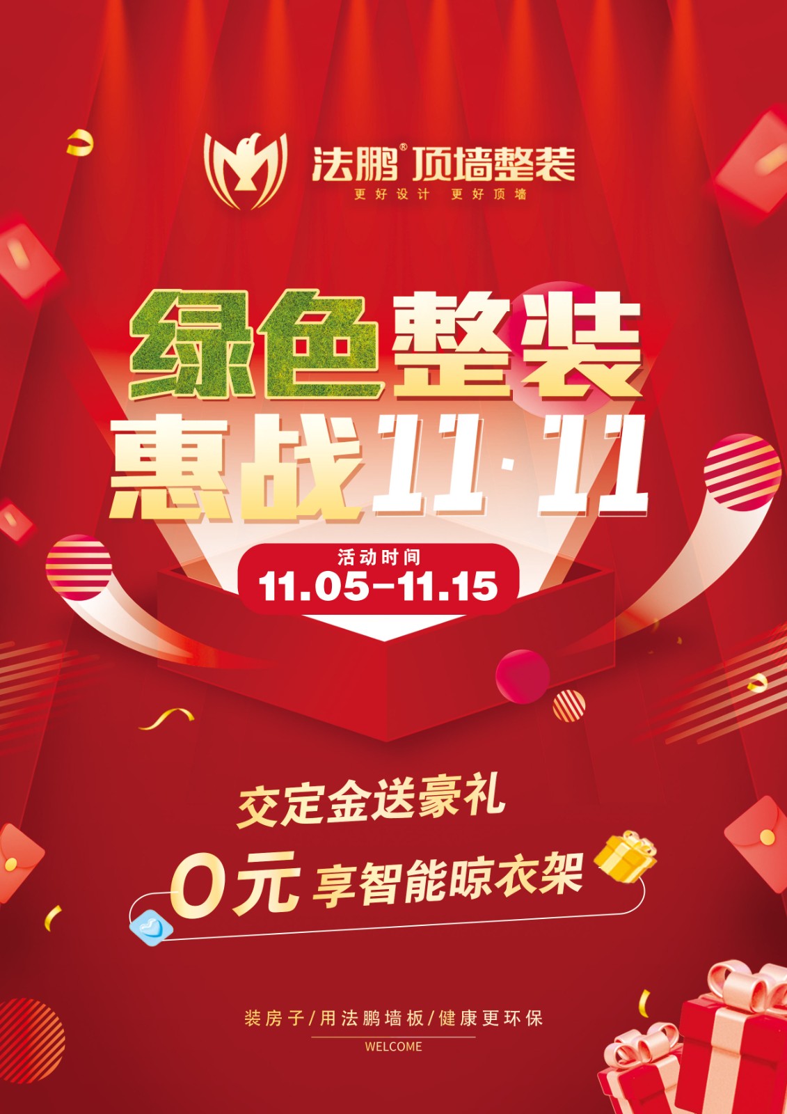 单页正.jpg 单页正.jpg